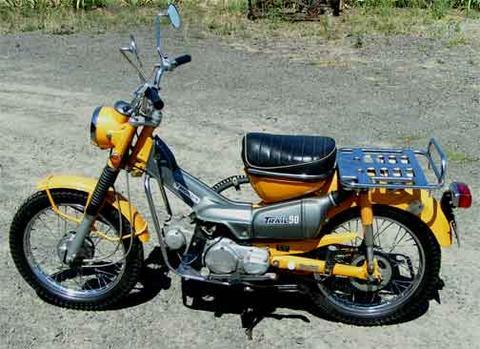 Forum honda trail #5